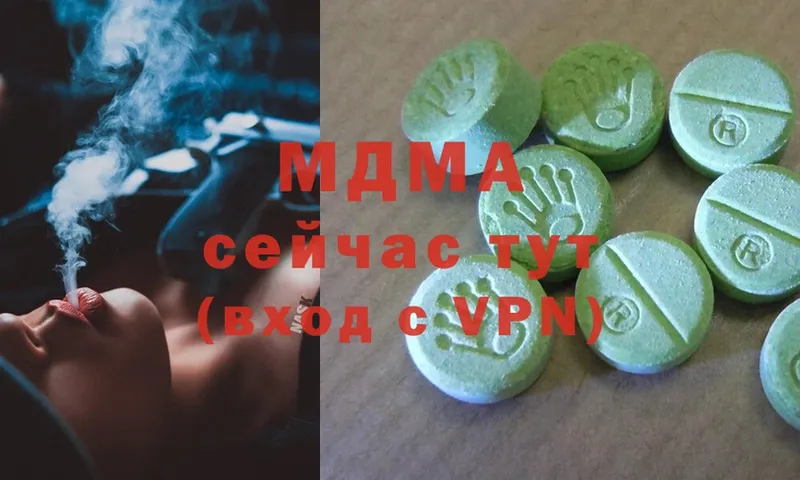 MDMA Molly  Энем 