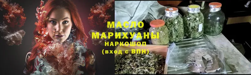 ТГК THC oil  площадка наркотические препараты  Энем 